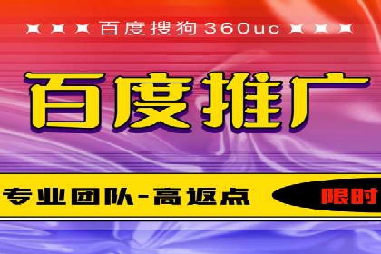 百度竞价排名服务在制造业的推广实践